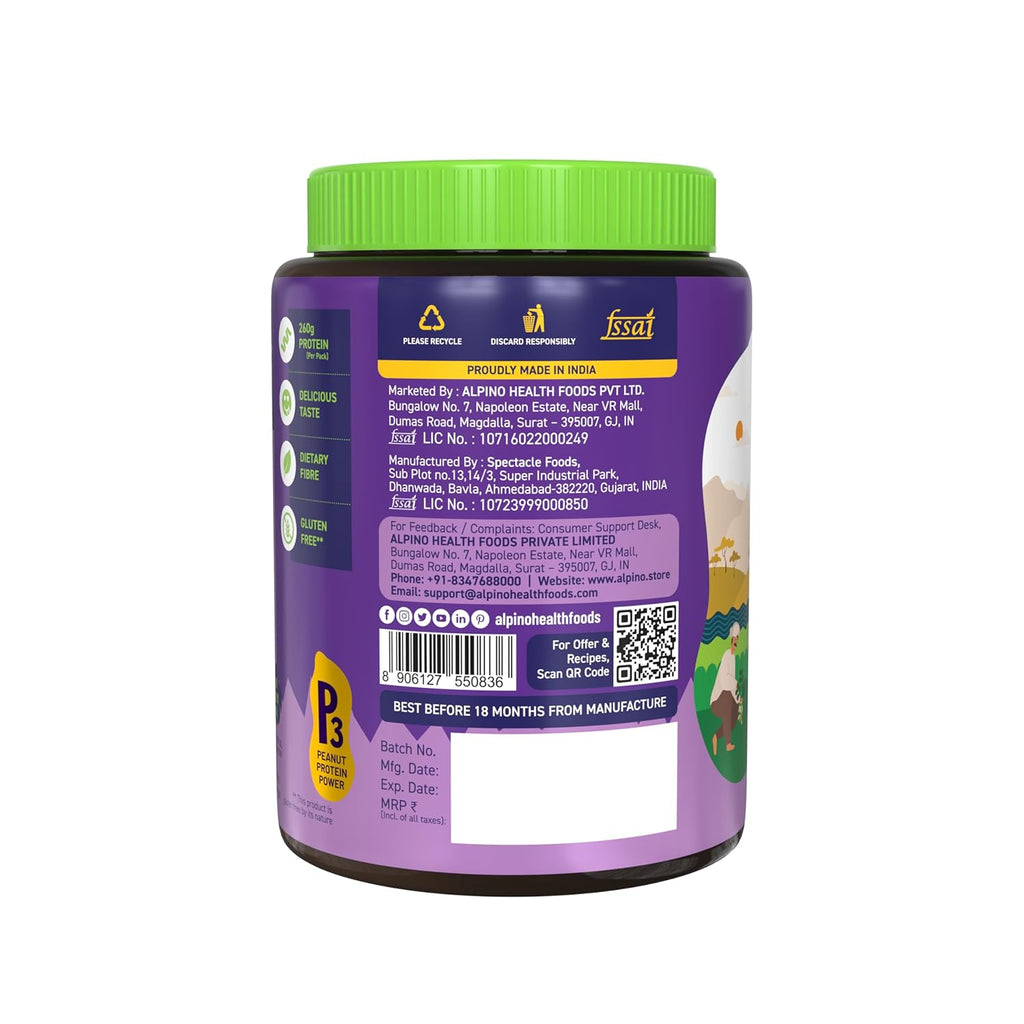 Peanut Butter Crunch